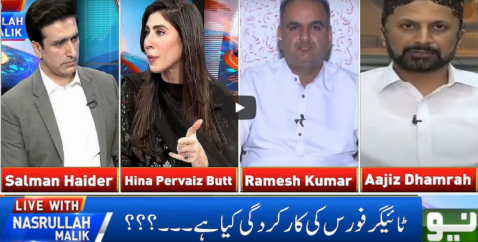 Live With Nasrullah Malik 5th June 2020 Today by Neo News HD