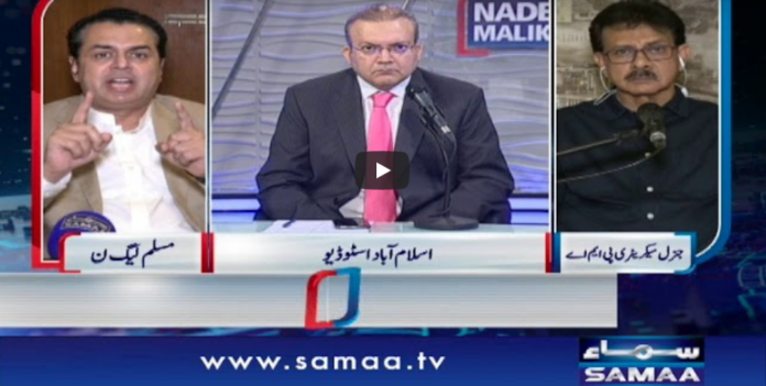 Nadeem Malik 4th June 2020 Today by Samaa Tv