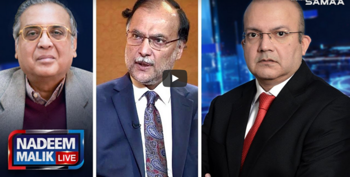 Nadeem Malik Live 11th June 2020 Today by Samaa Tv