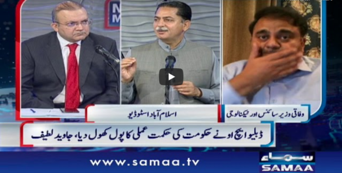 Nadeem Malik Live 9th June 2020 Today by Samaa Tv