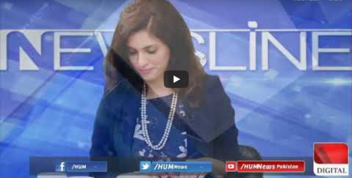 Newsline with Maria Zulfiqar 21st June 2020 Today by HUM News