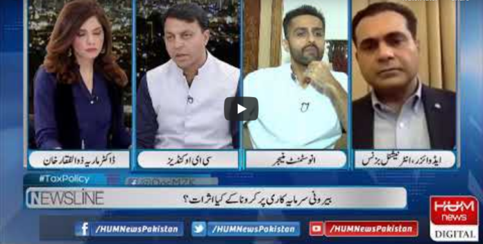 Newsline with Maria Zulfiqar 14th June 2020 Today by HUM News