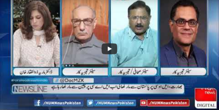 Newsline with Maria Zulfiqar 7th June 2020 Today by HUM News