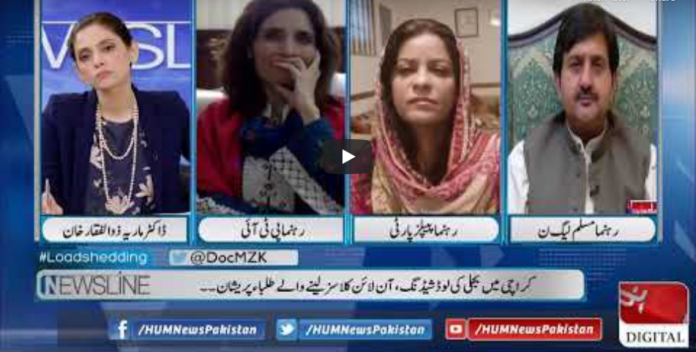 Newsline with Maria Zulfiqar 27th June 2020 Today by HUM News