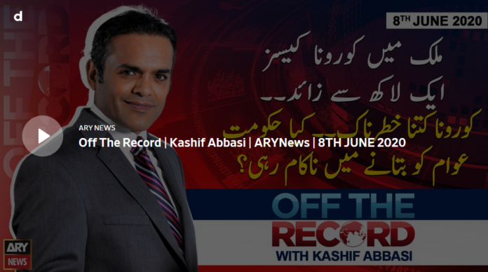 Off The Record 8th June 2020 Today by Ary News