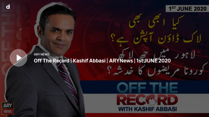 Off The Record 1st June 2020 Today by Ary News
