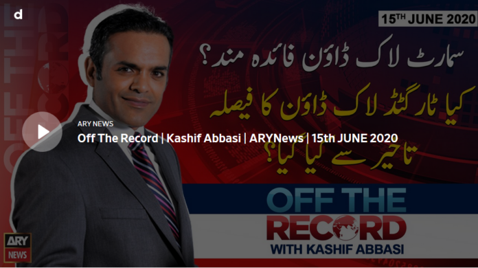 Off The Record 15th June 2020 Today by Ary News
