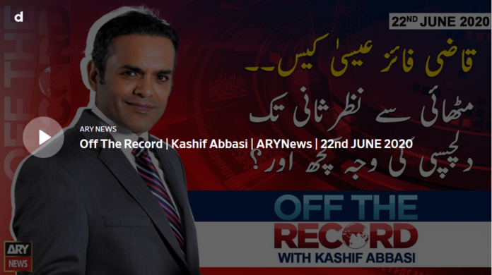 Off The Record 22nd June 2020 Today by Ary News