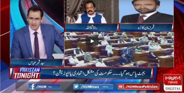 Pakistan Tonight 29th June 2020 Today by HUM News