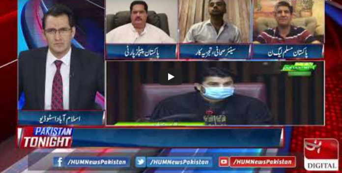 Pakistan Tonight 16th June 2020 Today by HUM News
