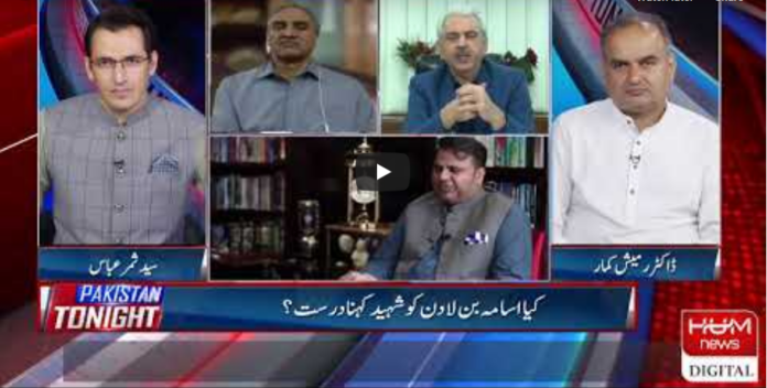 Pakistan Tonight 25th June 2020 Today by HUM News