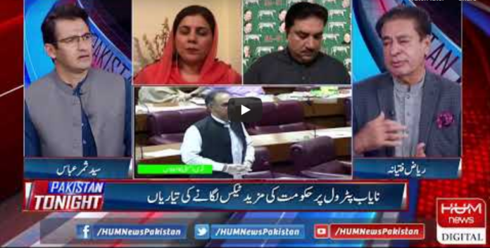 Pakistan Tonight 10th June 2020 Today by HUM News
