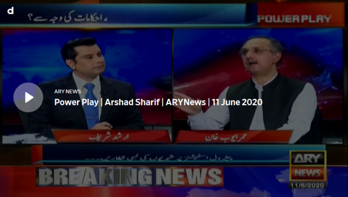 Power Play 11th June 2020 Today by Ary News