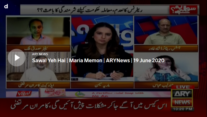 Sawal Yeh Hai 19th June 2020 Today by Ary News