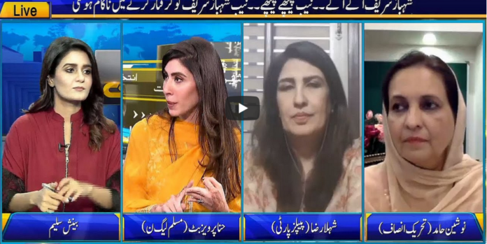 Seedhi Baat 2nd June 2020 Today by Neo News TV