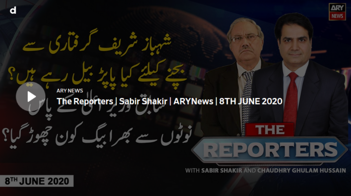 The Reporters 8th June 2020 Today by Ary News