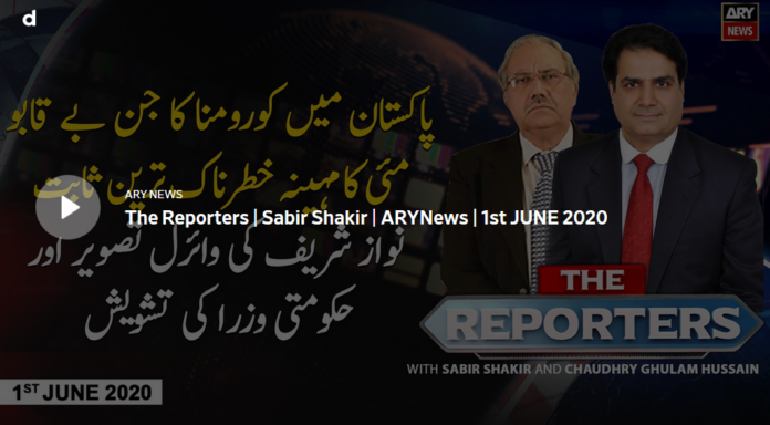 The Reporters 1st June 2020 Today by Ary News
