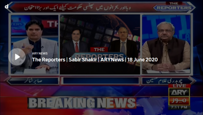The Reporters 18th June 2020 Today by Ary News