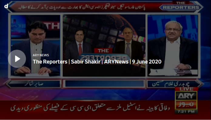 The Reporters 9th June 2020 Today by Ary News
