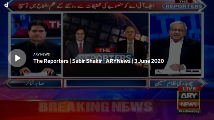 The Reporters 3rd June 2020 Today by Ary News