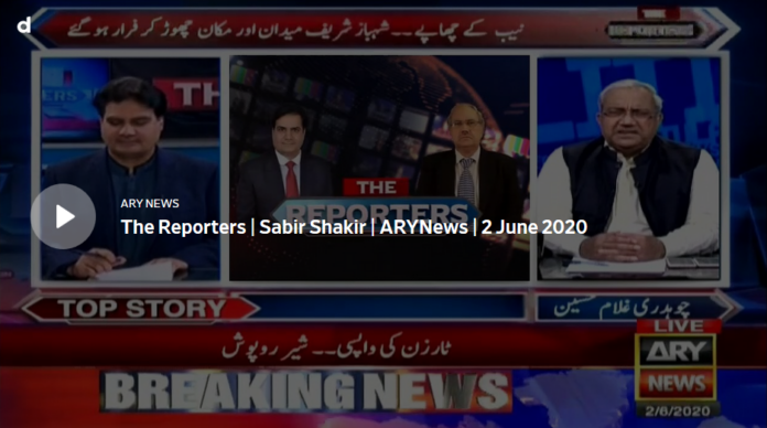 The Reporters 2nd June 2020 Today by Ary News