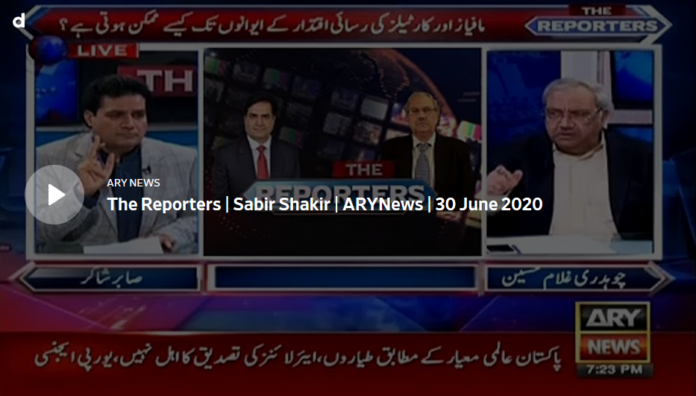 The Reporters 30th June 2020 Today by Ary News