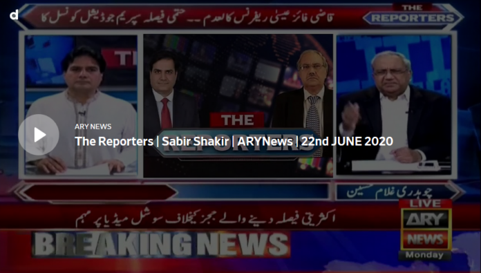 The Reporters 22nd June 2020 Today by Ary News