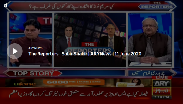The Reporters 11th June 2020 Today by Ary News