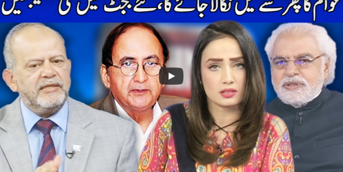 Think Tank 12th June 2020 Today by Dunya News