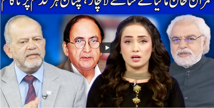 Think Tank 27th June 2020 Today by Dunya News