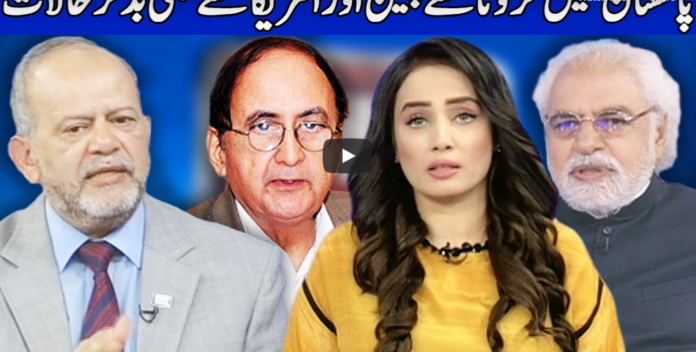 Think Tank 5th June 2020 Today by Dunya News