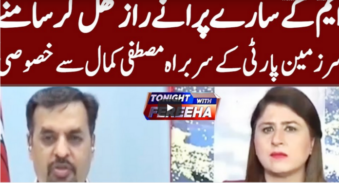 Tonight With Fareeha 26th June 2020 Today by Abb Tak News