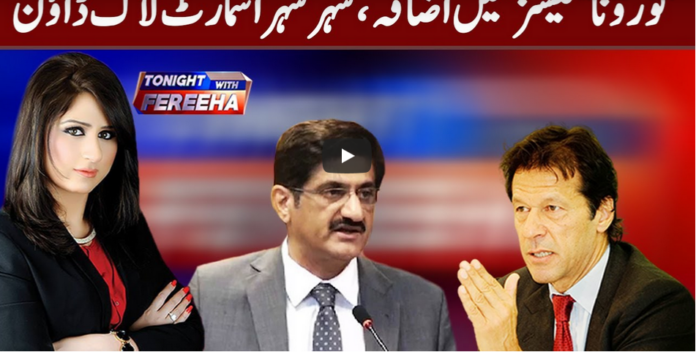 Tonight With Fereeha 16th June 2020 Today by Abb Tak News