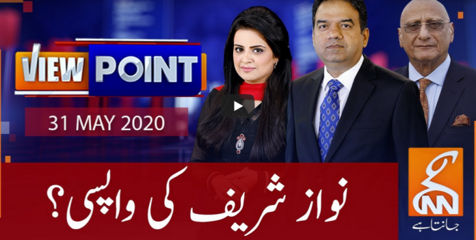 View Point 31st May 2020 Today by GNN News