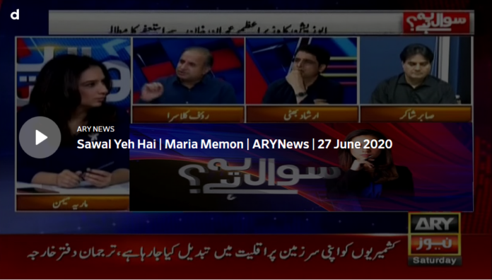 Sawal Yeh Hai 27th June 2020 Today by Ary News