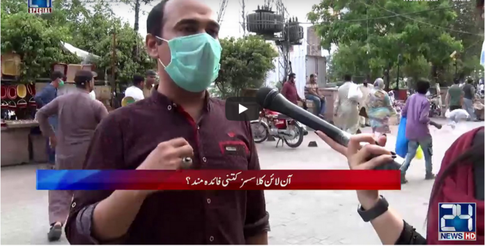 24 Special 11th July 2020 Today by 24 News HD