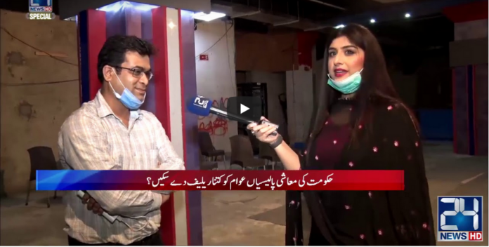 24 Special 26th July 2020 Today by 24 News HD