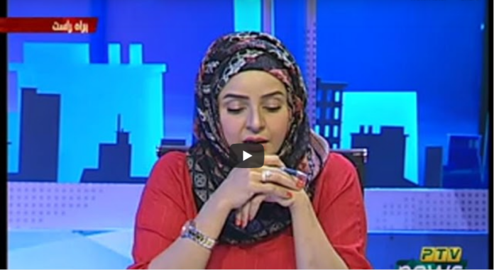 Aiwan Say Awam Tak 13th July 2020 Today by PTV News