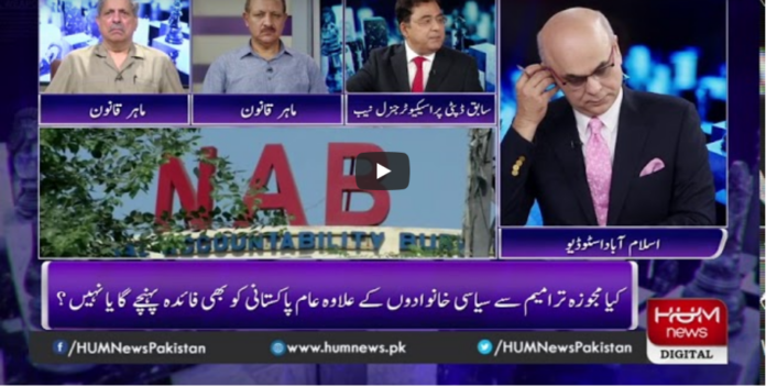 Breaking Point with Malick 26th July 2020 Today by HUM News