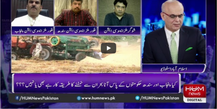 Breaking Point with Malick 25th July 2020 Today by HUM News