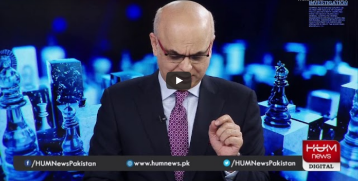Breaking Point with Malick 11th July 2020 Today by HUM News