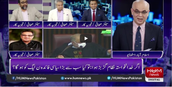 Breaking Point with Malick 10th July 2020 Today by HUM News