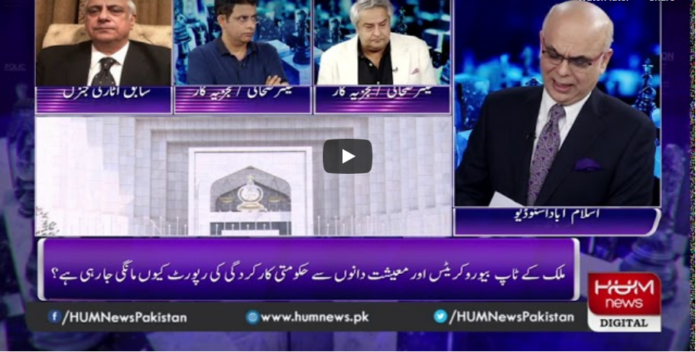 Breaking Point with Malick 24th July 2020 Today by HUM News