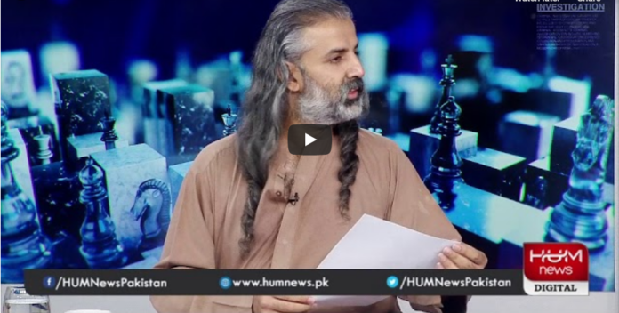 Breaking Point with Malick 4th July 2020 Today by HUM News