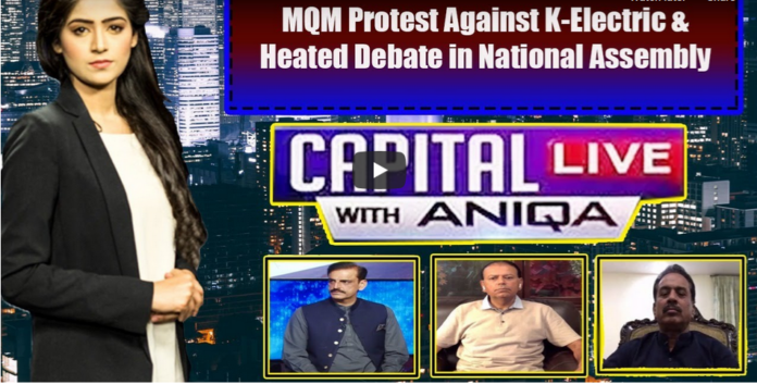 Capital Live with Aniqa 14th July 2020 Today by Capital Tv