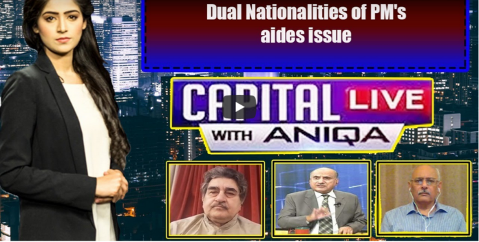 Capital Live with Aniqa Nisar 20th July 2020 Today by Capital Tv