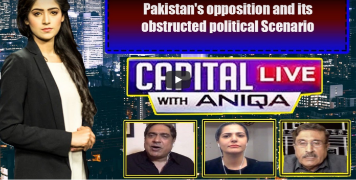 Capital Live with Aniqa Nisar 23rd July 2020 Today by Capital Tv