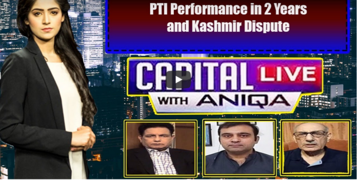 Capital Live with Aniqa Nisar 27th July 2020 Today by Capital Tv