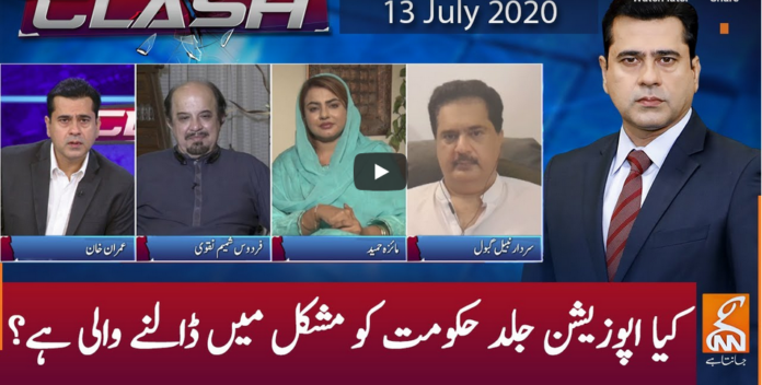 Clash with Imran Khan 13th July 2020 Today by GNN News