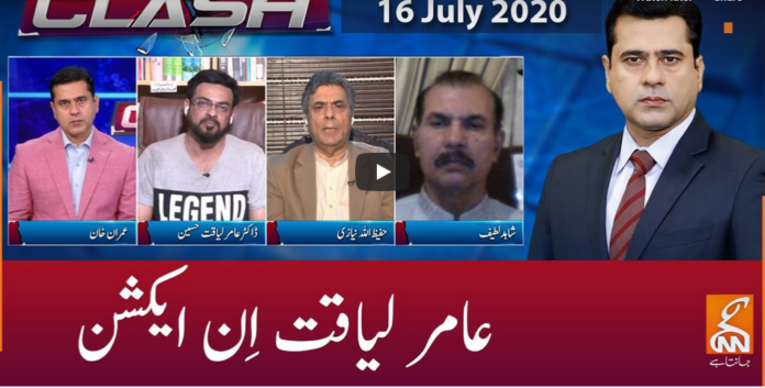 Clash with Imran Khan 16th July 2020 Today by GNN News